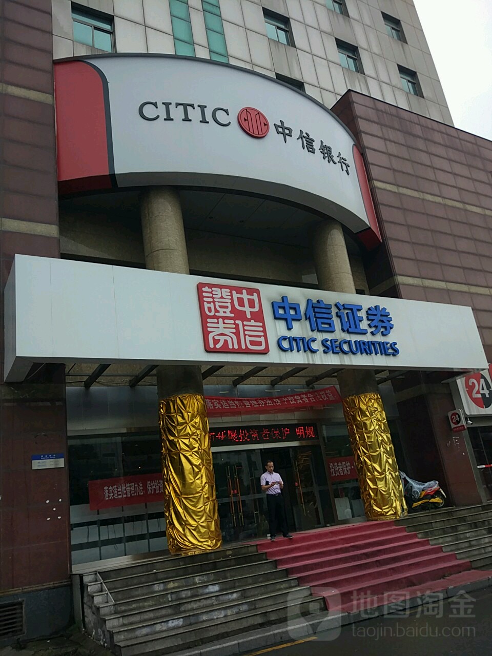 中信证券官网(中信证券官网客服电话)
