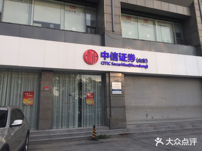 中信证券官网(中信证券官网客服电话)