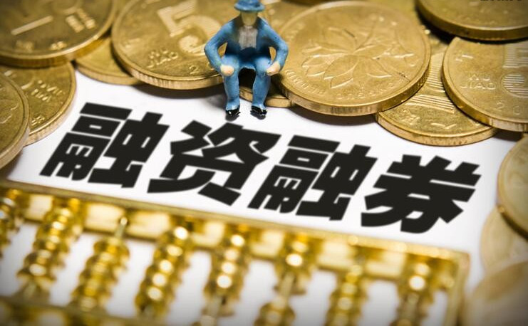 买入返售证券(证券和债券有什么区别)