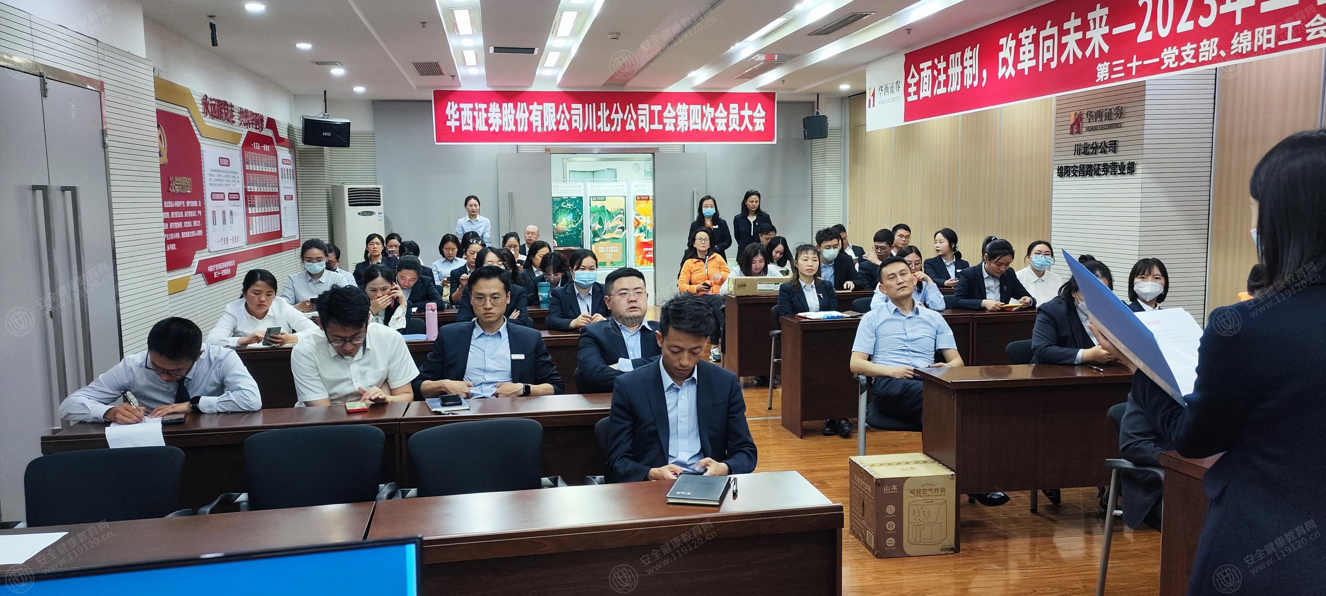 绵阳证券(绵阳证券开户哪家好)