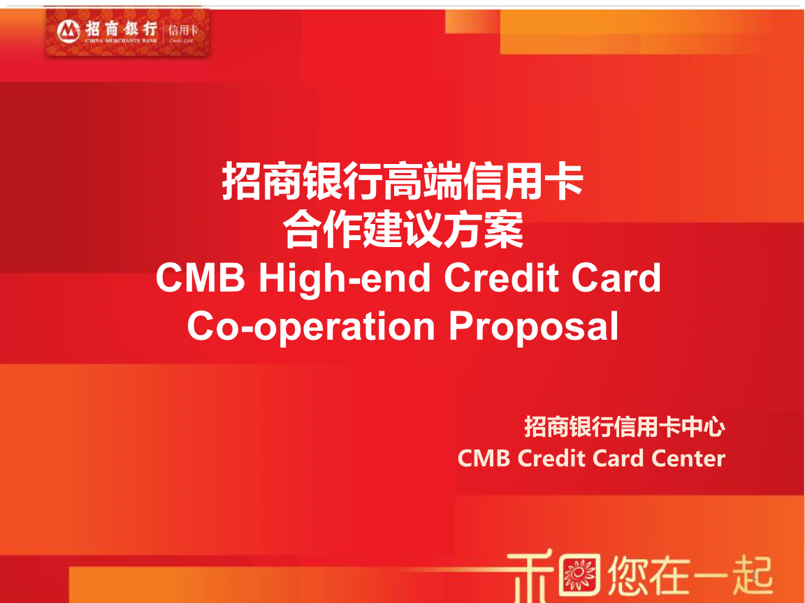 招商证券卡(招商证券卡本科吗)