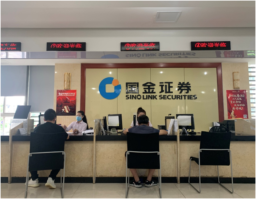 国证证券是什么(国证券登记结算有限公司官网)