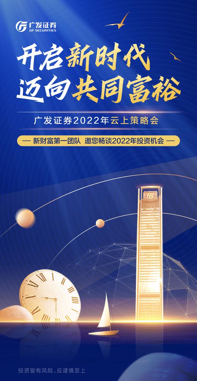 广发证券时间(广发证券几点下班)