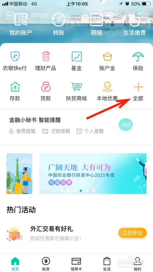 怎么转证券(可以转证券公司吗)