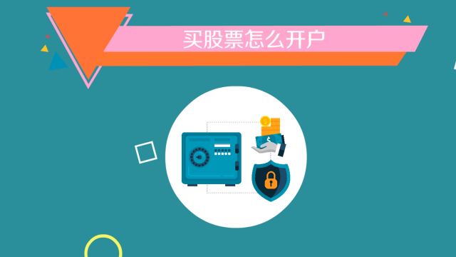 炒股哪个证券公司开户好(炒股开户哪个证券公司的比较好知乎)