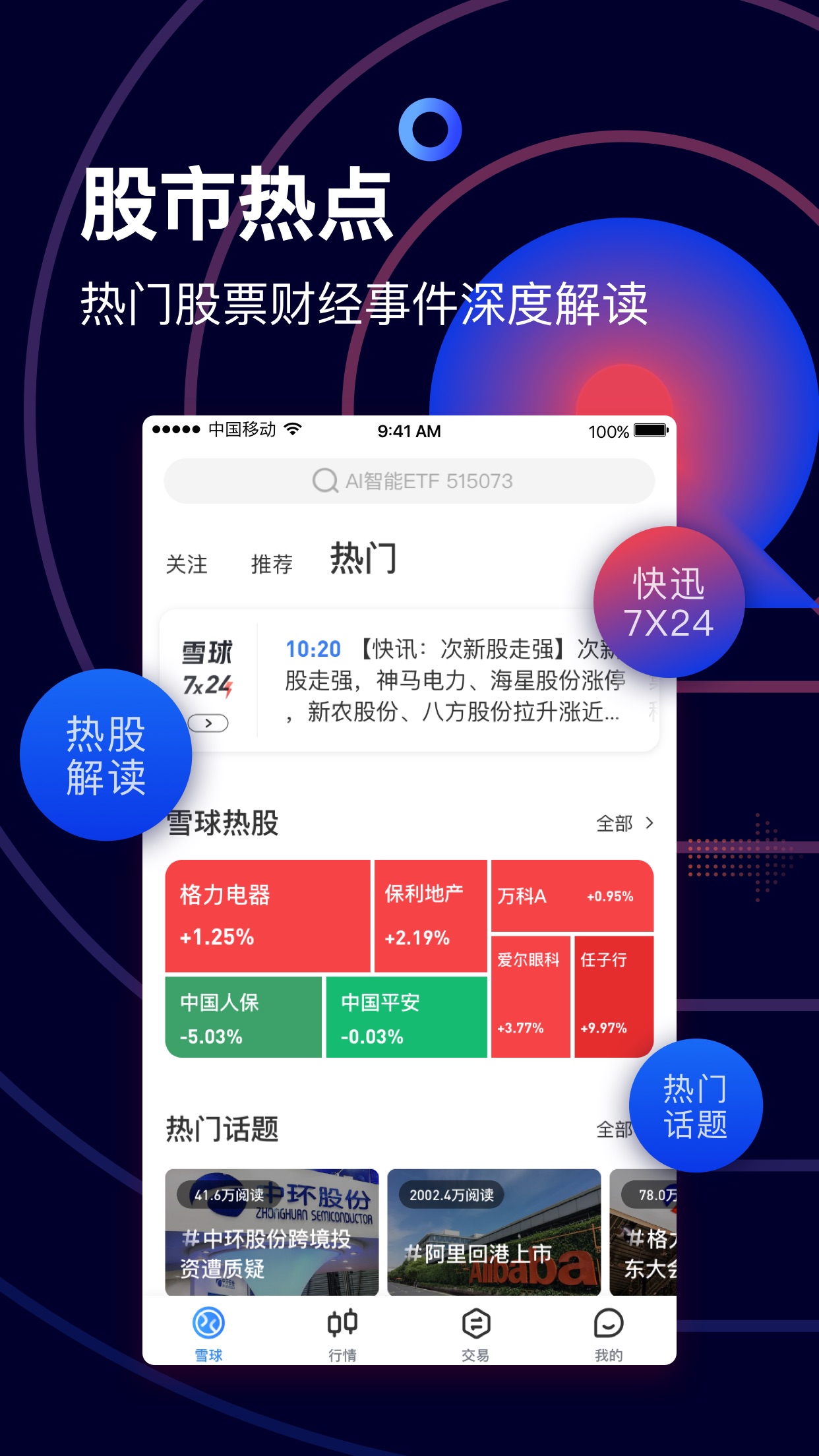 炒股哪个证券公司开户好(炒股开户哪个证券公司的比较好知乎)