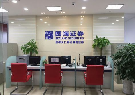 国海证券招聘(国海证券招聘金融工程分析师)