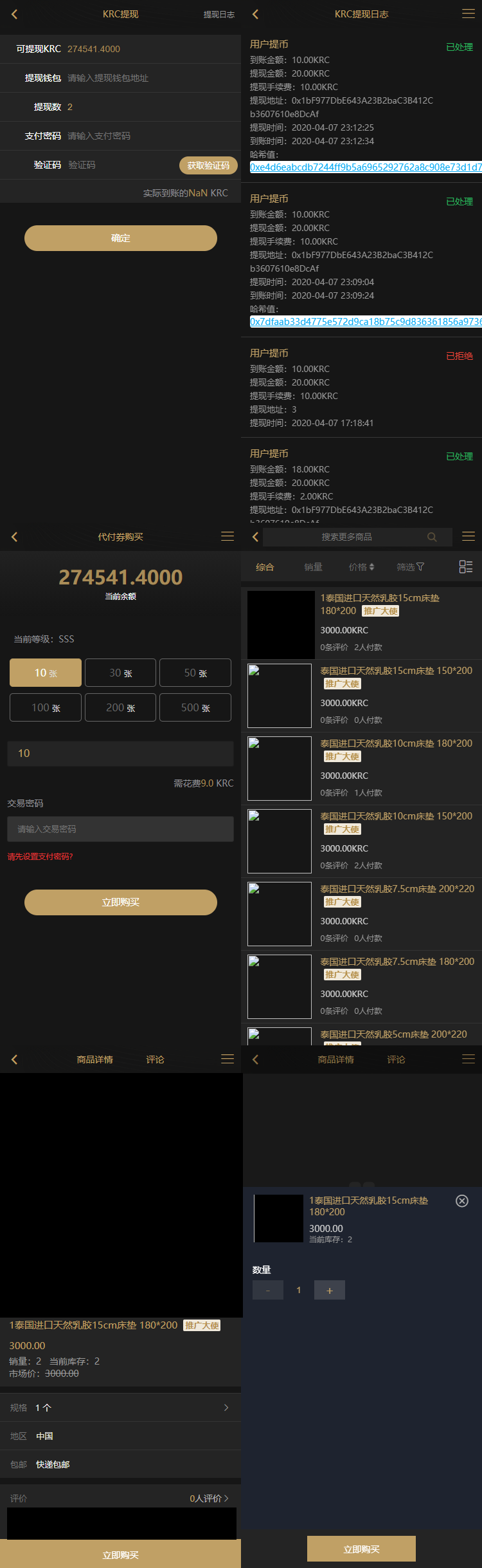 虚拟币挖矿软件(虚拟币挖矿赚钱平台)