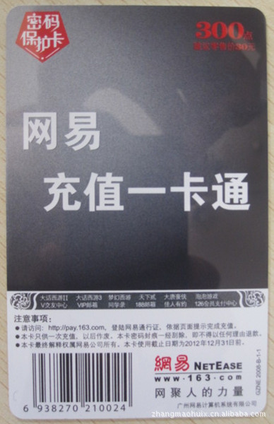 虚拟游戏币代理(虚拟游戏币收入属于什么)