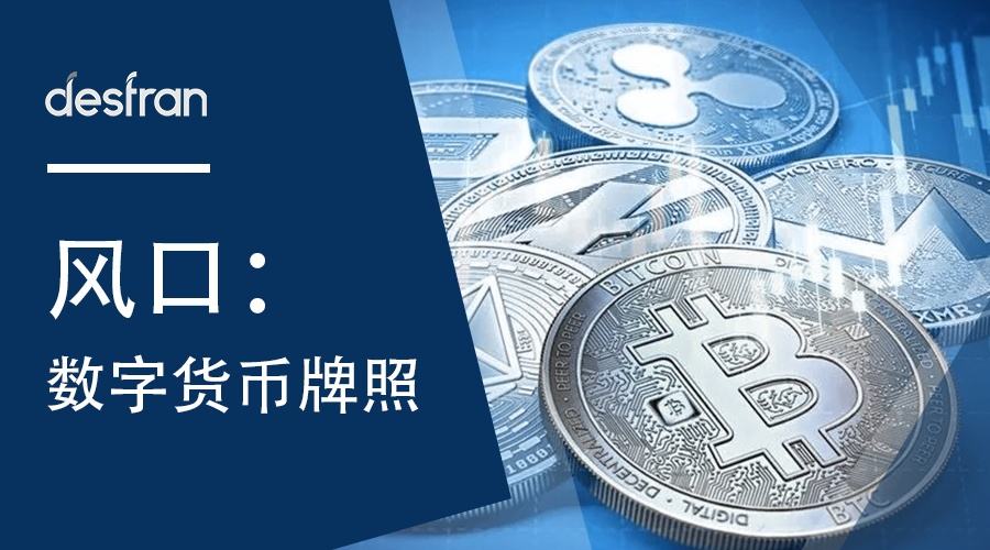 挖虚拟币(挖虚拟币什么意思)