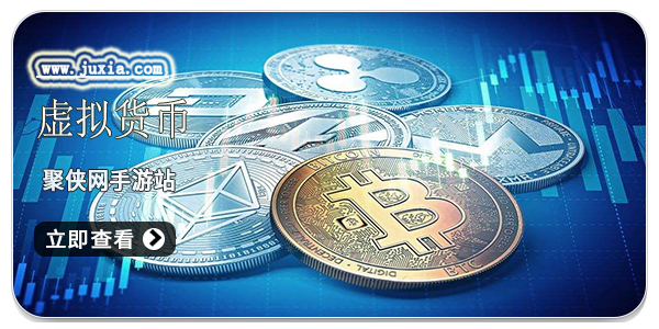 虚拟币交易平台排行榜的简单介绍