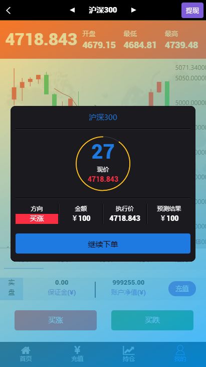 虚拟币交易平台源码(虚拟币交易平台app)