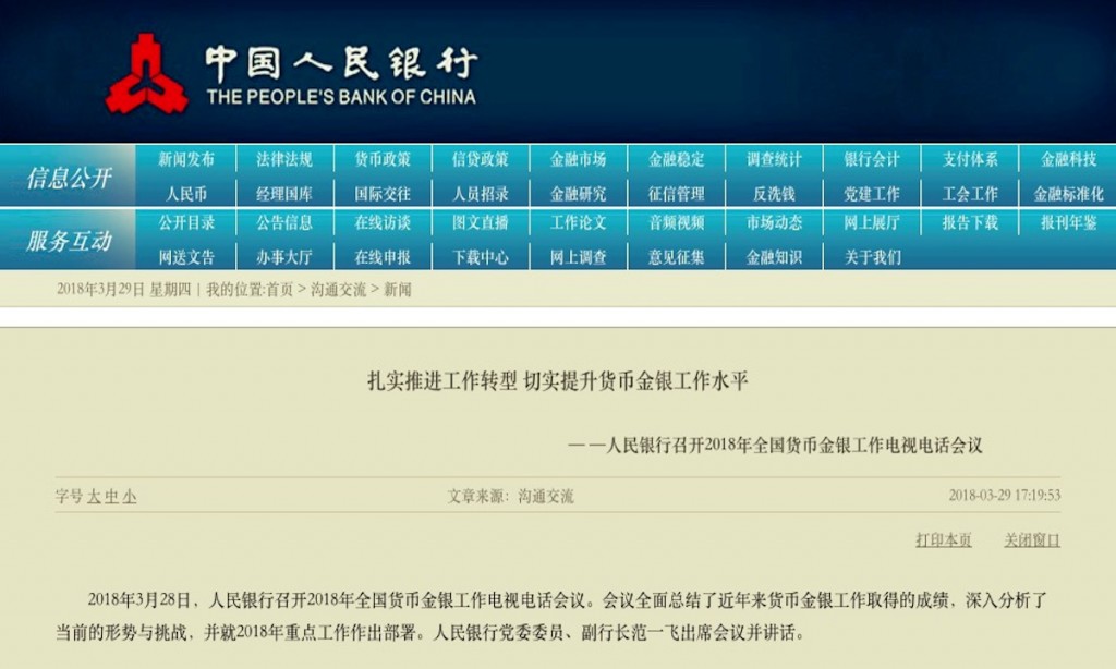 人民币虚拟(人民币虚拟化是什么意思)