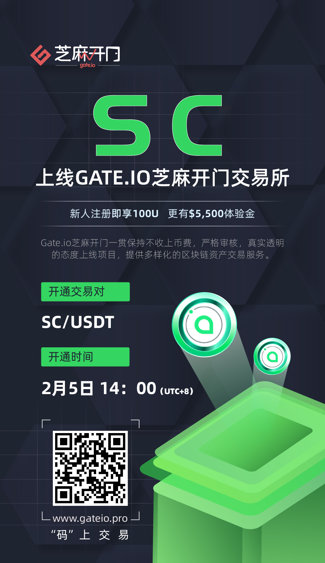 虚拟币sc(虚拟币soc最新行情)
