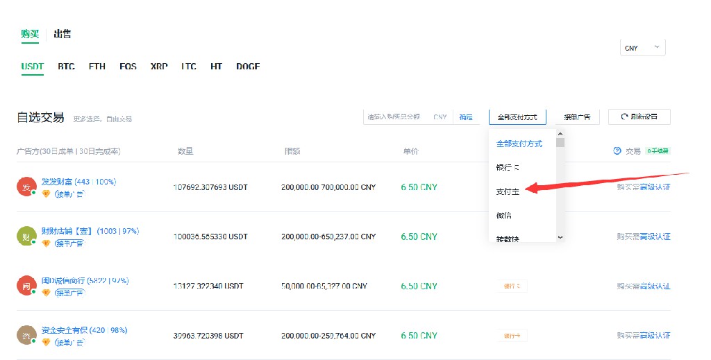 虚拟币兑换(虚拟币兑换人民币汇率)