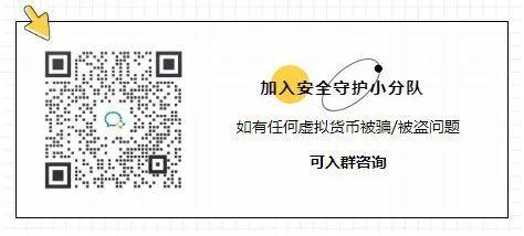 虚拟币被盗(虚拟币被盗了,知道对方的收款地址怎么办)