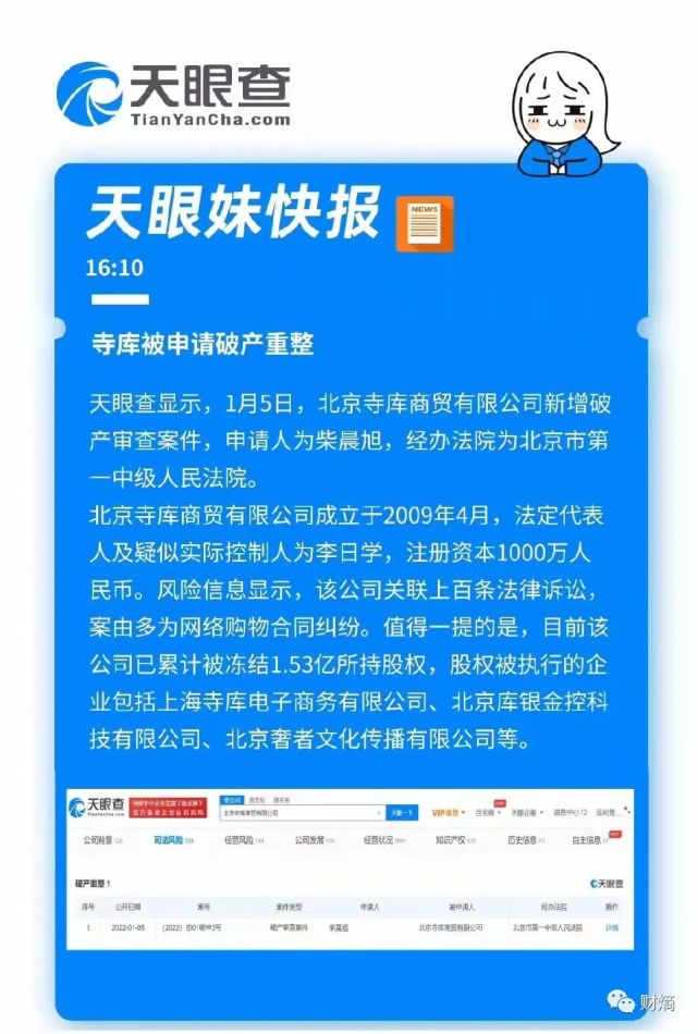 熵虚拟币(虚拟币sun)