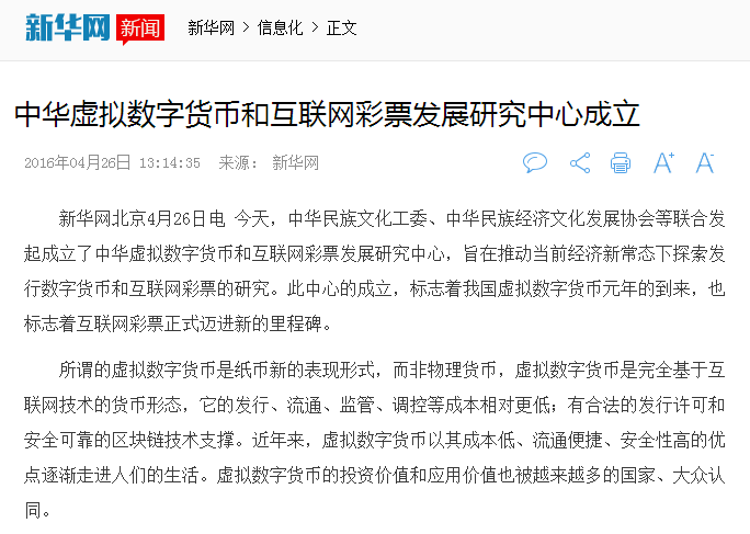 上线虚拟币(虚拟币 shib)