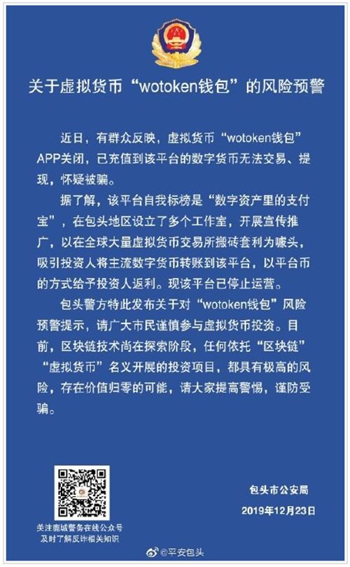 虚拟币是什么意思(虚拟币是什么意思啊)
