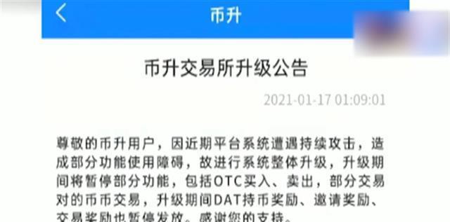 开虚拟币(开虚拟币公司)