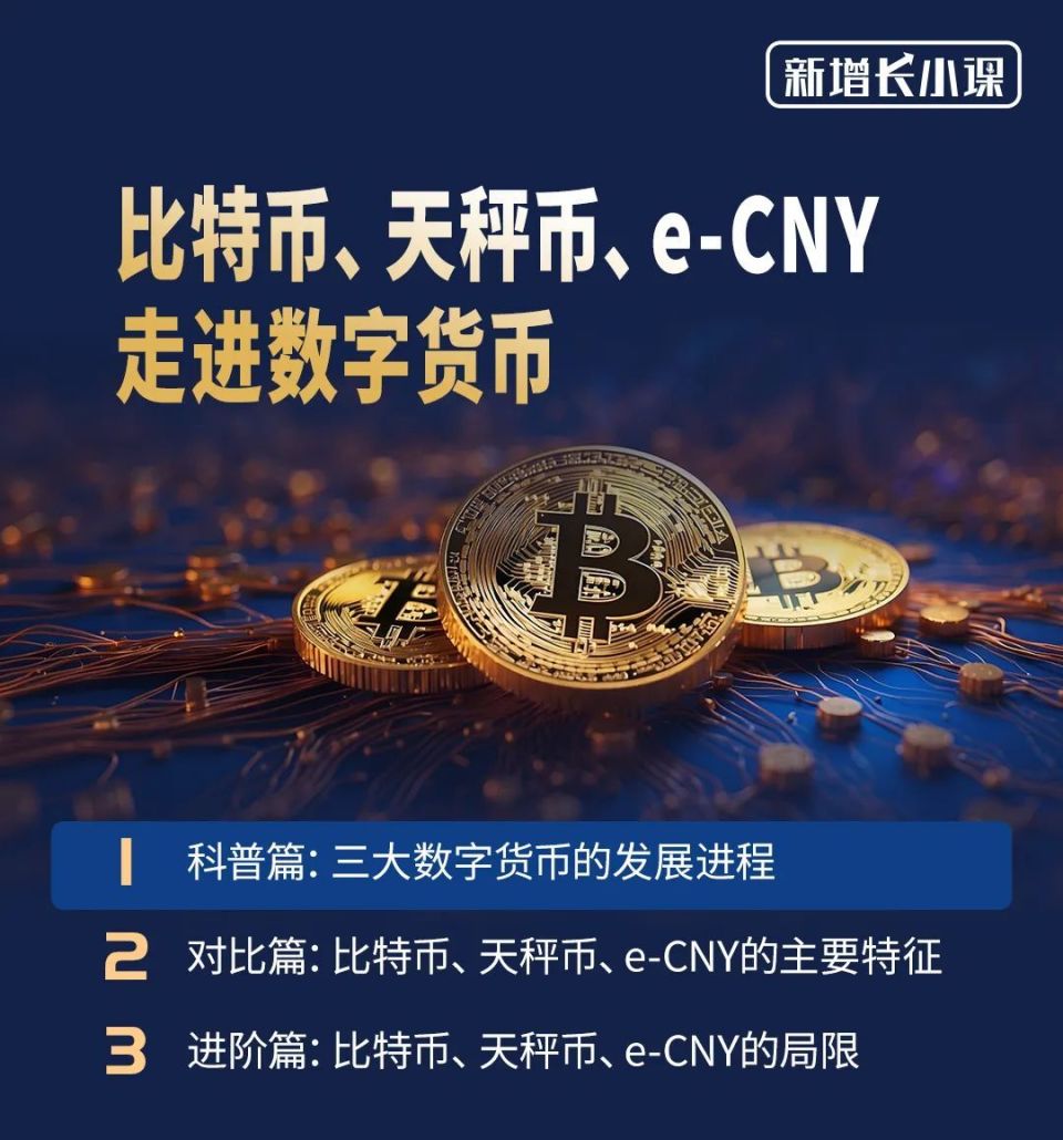 虚拟币市值(虚拟币市值查询)