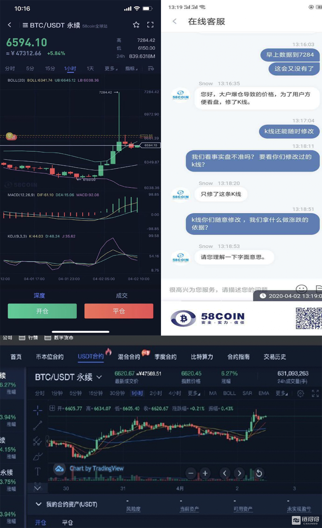 虚拟币疯涨(虚拟币暴涨暴跌是什么原因)