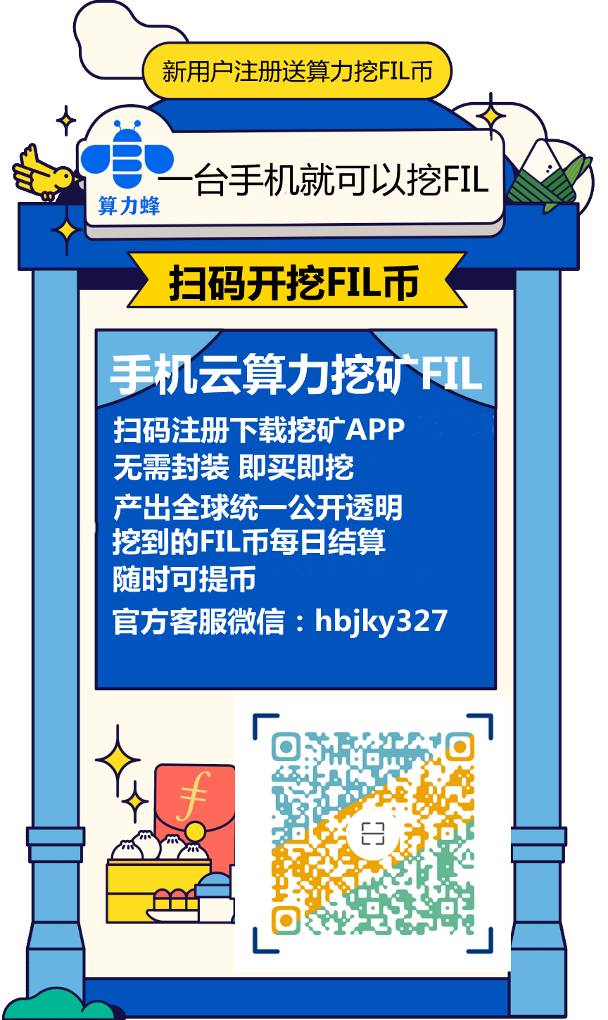 手机挖虚拟币(手机挖虚拟币是什么意思)
